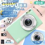  цифровая камера детский камера цифровая камера 4800 десять тысяч пикселей 2.7K видеозапись 2.88 дюймовый большой экран начинающий функционирование простой 16 кратный zoom легкий compact мобильный удобный симпатичный 