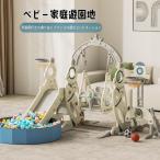 すべり台 折りたたみすべり台 滑り台 スライダー キッズスライダー ロングスライダー 室内遊具 簡単組立 すべりだい 滑り台 ブランコ ハウス