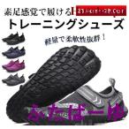  фитнес обувь салон женский мужской легкий тренировка 5 пальцев текстильная застёжка 