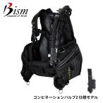 BCD дайвинг тяжелое оборудование Be izmJX4410Hnere незначительный BCD ver.H combination клапан(лампа) 2 specification дайвинг с аквалангом 