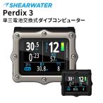  подводный компьютер -Perdix3 дайкон AMOLED цвет жидкокристаллический Technica ru дайвинг батарейка АА тип Shearwater доля вода 