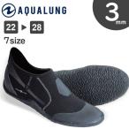 マリンシューズ ウォーターシューズ アクアシューズ AQUALUNG / アクアラング ポリネシアンブーツ【594020〜594080】