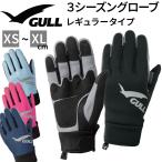  дайвинг перчатка 2mm длинный модель Neo pe long джерси s Lee season всесезонный использование возможность 