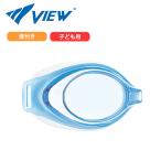  раз имеется линзы плавание защитные очки VIEW детский VC750 подводный очки защитные очки подводный очки плавание бассейн ..