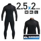 QUIKSILVER クイックシルバー ウェットスーツ メンズ フルスーツ バックジップ サーフィン ダイビング ウエットスーツ 2.5mm 2mm QWT