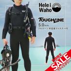 ウェットスーツ 5mm メンズ ウエットスーツ HeleiWaho|スーツ ウェット フルスーツ