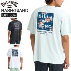 Billabong Rush Guard мужской короткий рукав сетка "дышит" скорость .UPF50+ Roo z Fit подлинный лето море BG011867