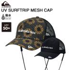  Quick Silver Surf колпак UV cut UPF50+ водоотталкивающий легкий сетка "дышит" зажим задний .. шнур море серфинг QSA261716