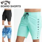  Billabong спортивные шорты мужской 18.5 дюймовый стрейч утилизация материалы водоотталкивающий карман есть серфинг пляж кемпинг BG011501