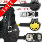  дайвинг комплект тяжелого оборудования BCD* регулятор * Octopus * мера имеется FLEX шланг начинающий ~ опытный человек предназначенный акваланг [66501003]