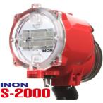 INON/イノン S-2000 ストロボ[705360030000]