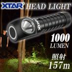 ヘッドライト LEDヘッドライト 大光量 1000 ルーメン 軽量 LED フラッシュライト LEDヘッドランプ  XTAR エクスター H3 IPX8 防水 アウトドア キャンプ