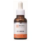 ポイント10倍!!送料無料 正規品 ウォブスタイル P.C.エッセンスH 30ml
