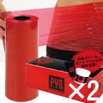  отметка 2 раз!! бесплатная доставка стандартный товар &lt;br&gt;PYR( пирог la) изоляция 50m 2 шт. комплект &lt;br&gt;