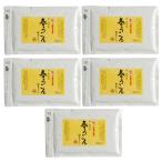 送料無料 春うこん粉末 100ｇ 5個 沖縄やんばる産 沖縄ウコン堂 セール 健康 ポイント消化