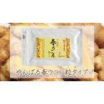  бесплатная доставка весна ... шарик 500 шарик Okinawa .... производство распродажа Okinawa куркума .