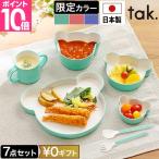 タック 子ども食器セット キッズディッシュ ギフトボックス ベア ラッキー7 キッズ食器 キッズカトラリー プレート 皿 マグカップ コップ スプーン フォーク