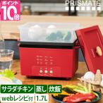 pliz Mate можно выбрать роскошный привилегия салат chi gold производитель салат chi gold производитель grande легко можно использовать WEB рецепт есть PR-SK044 настольный кастрюля отпариватель рисоварка пароварка электрический кастрюля 