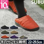 正規販売店 サンダル SUBU NANNEN スブ ナンネン 難燃