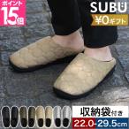 スブ 冬用サンダル サンダル ウィンターサンダル つっかけ サボ 外履き 冬 スリッポン 室内履き あったか アウトドア 厚底 暖かい 履きやすい 防寒