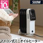  масляный нагреватель microcomputer тип hida Мали Mini OH-T2041 compact маленький 
