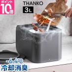 �T���R�[ �I�ׂ鍋�ؓ��T �S�~�� ���L ���� ���S�~ �L��Ȃ� ���^ ������ �L�b�`�� ������� �R�o�G �Ԃ���� ���ނ� �I���c ���ނ��� �y�b�g ��� �ӂ��t��