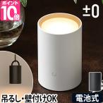 LED свет роскошный дополнительный подарок тип аккумулятора встраиваемый светильник подвижный светильник мигающий свет настольное освещение ножной свет ±0p лама i Zero LED мульти- свет батарея XLM-G011