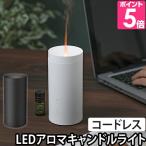 芳香器、アロマポット