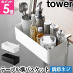  Yamazaki реальный индустрия место хранения box стол ширина корзина tower 1572 1573 место хранения корзина кейс для хранения коробка inserting предмет бардачок корзина модный щель настольный мелкие вещи место хранения 