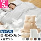  Nice tei ватное одеяло супер больше количество 2.2kg легкий и .. антибактериальный дезодорация перо futon комплект полуторный 7 пункт .. futon матрац . futon подушка чехол на футон с чехлом теплый 