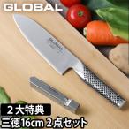 包丁 グローバル GLOBAL 三徳16cm 2点セット GST-A57 G-57 まな板３枚セット+スポンジの特典