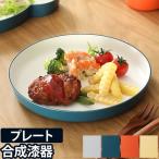 �q�ǂ��p�H�� �L�b�Y�f�B�b�V�� �v���[�g �X�^���_�[�h tak. KIDS DISH �ێM �x�r�[ �L�b�Y�v���[�g