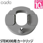 加湿器 カートリッジ cado カドー フィルターカートリッジ