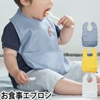 o еда фартук Kids тарелка bib . еда нагрудник еда фартук baby уход за детьми . нейлон модный одноцветный простой почтовая доставка 