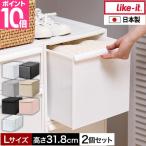 ライクイット 選べる豪華特典 クロ