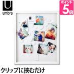 ショッピングフォトフレーム 写真立て フォトフレーム umbra ラブツリーフォトディスプレイ