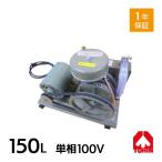 [ производитель прямая поставка ] восток . промышленность SD150S SD-150S 100V ( одна фаза 100V/200W/ motor имеется /.. количество 150L) роторный вентилятор восток . промышленность вентилятор вентилятор маленький размер роторный вентилятор 