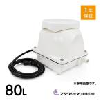  Fuji clean EcoMac80 EcoMac-80... вентилятор вентилятор ... вентилятор 80... насос потребительские товары замена обслуживание товар рабочее состояние подтверждено 1 год с гарантией б/у 