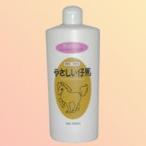 やさしい仔馬 馬油 バーユトリートメントリンス