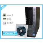 Windows7 Pro 64bit DELL OPTIPLEX 7010 SFF Core i5-3570 3.4GHz 8GB 500GB マルチ Radeon HD 7470 本体のみ 省スペース型