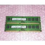 中古メモリー SAMSUNG PC3-12800U 8GB(4GB×2枚) DELL OPTIPLEX 7010取外し品 ネコポス便(ポスト投函)
