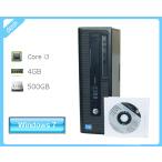 Windows7 Pro 64bit HP ProDesk 600 G1 SF (C8T89AV) Core i3-4160 3.6GHz память 4GB HDD 500GB(SATA) DVD мульти- б/у компьютерный стол верх 