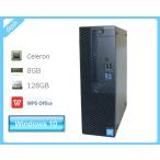 настольный персональный компьютер Windows10 Pro 64bit DELL OPTIPLEX 3050 SFF Celeron G3900 2.8GHz память 8GB SSD 128GB DVD-ROM DisplayPort HDMI WPS Office2 имеется 