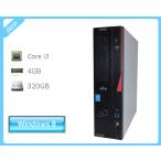 富士通 ESPRIMO D583/J FMVD10009 Windowsデスクトップ - 最安値・価格 