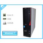 富士通 ESPRIMO D583/J FMVD10009 Windowsデスクトップ - 最安値・価格