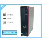 Windows11 Pro 64bit Fujitsu ESPRIMO D588/TX (FMVD3803AP) no. 8 поколение Core i3-8100 3.6GHz память 4GB SSD 256GB( новый товар ) DVD мульти- корпус только 