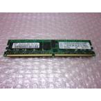IBM 73P2870(38L5093) PC2-3200R 1GB ECC