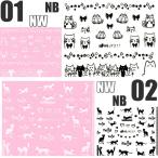 ショッピングネイルアート用品 ネイルシール ねこ 猫 黒猫 クロネコ 選べる12種類