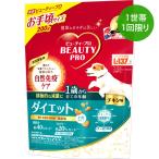 ビューティープロ ドッグ ダイエット 1歳から 200g