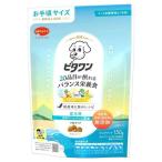 ビタワン 食物アレルゲンに配慮 成犬用１５０ｇ